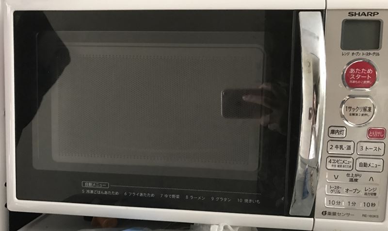 シャープRE180KS コンパクトサイズ横幅450mm
