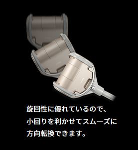 コードレス掃除機「東芝VC-NX」旋回性に優れたデザイン。