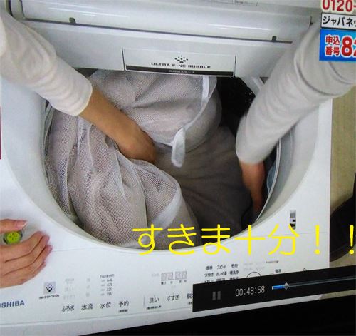 東芝　ウルトラファインバブル縦型洗濯機9�sAW-9SD6ならセミダブルの毛布でも余裕で洗えます