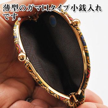 五代目池庄 印伝 がま口(ガマグチ)更紗/毘沙門亀甲 レディース財布
