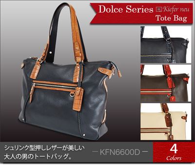Dolce series　トートバッグ　メンズ