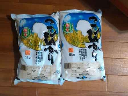 「愛知県産こしひかり」5�s×2袋を購入して食べてみた感想は？
