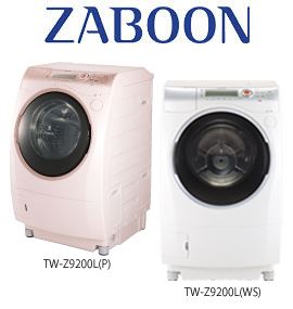 「ZABOON シリーズ」のTW-Z9200L