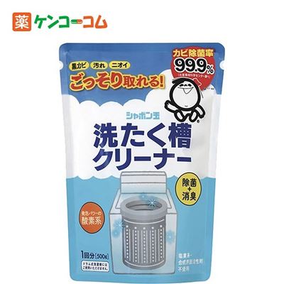 ケンコーコム 洗濯槽クリーナー　シャボン玉　価格385円 (税込 415 円) 