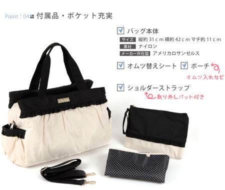 ティアティア アリス トートバッグ
