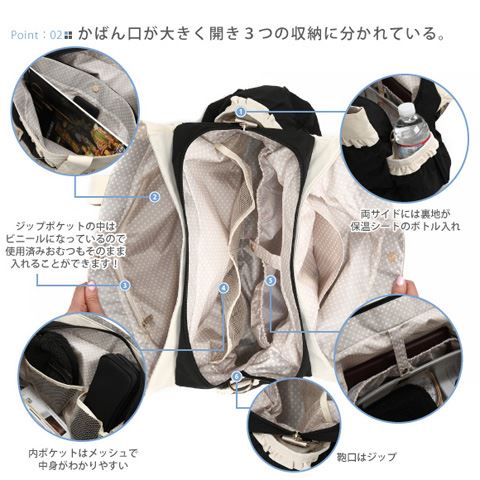 ティアティア アリスの内ポケット